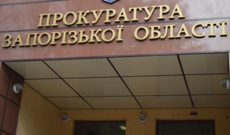 Запорізького депутата покарали за "прихо…