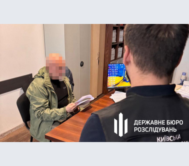 Двом офіцерам військової частини на Київ…