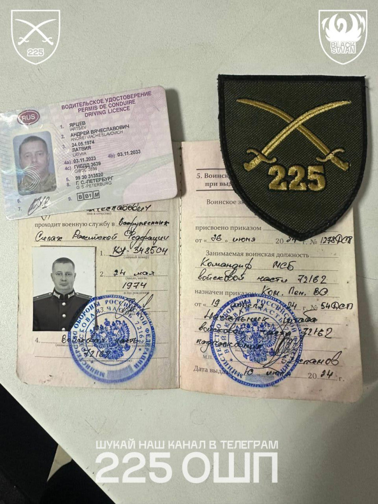 У прикордонні Сумщини ЗСУ ліквідували ко…