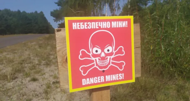 На Харківщині підірвалися двоє дітей…