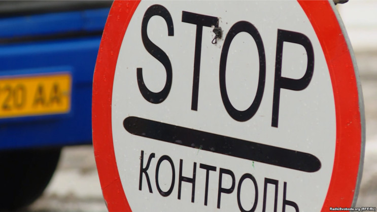 На кордоні з Польщею в багажі у двох кия…