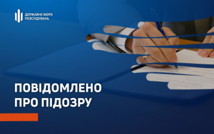 Посадовець прокуратури Хмельниччини не з…