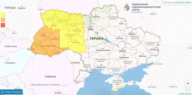 У низці регіонів України оголошено "пома…
