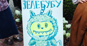 Четыре дня до откровения: Сможет ли Банк…