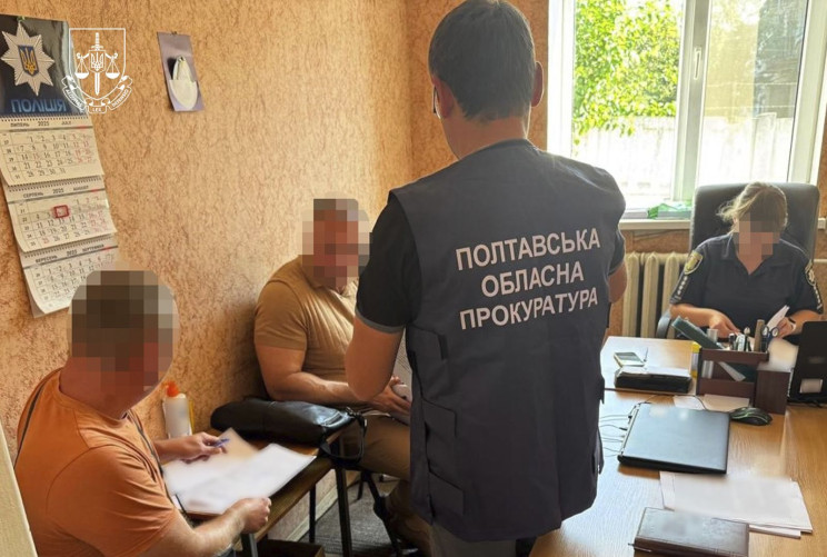 На Полтавщині викрили 18 осіб на зловжив…