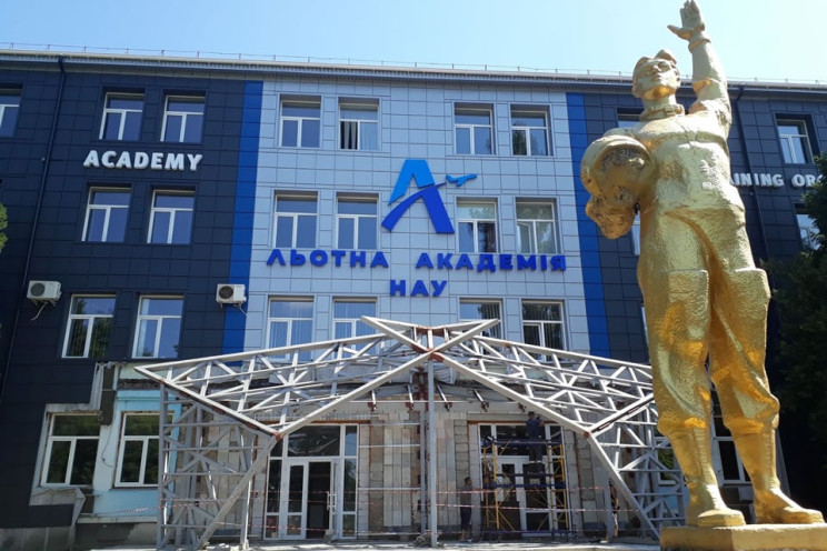 Ексочільника Льотної академії з Кропивни…