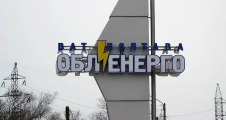 Прикриваючись війною троє посадовців "По…