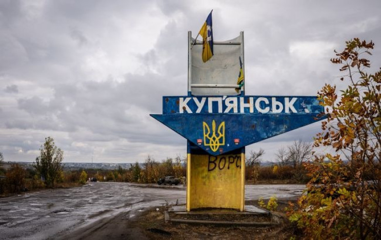 Сили оборони затопили трубу під Куп’янсь…
