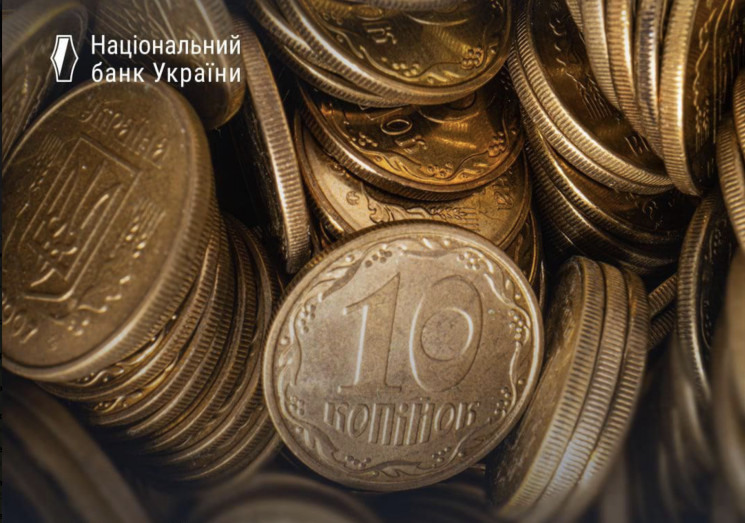 Монети номіналом 10 копійок вилучають з…
