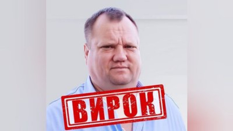 Рашиста, який курував "мвс рф" під час о…