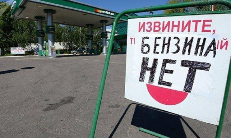 Окупований Крим без бензину: До чого тут…
