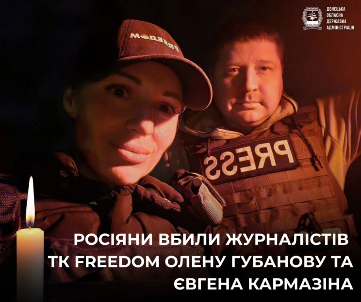 У Краматорську внаслідок удару дрона заг…