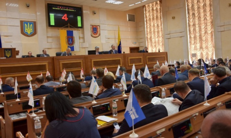 В Одессе проводится сессия облсовета, во…