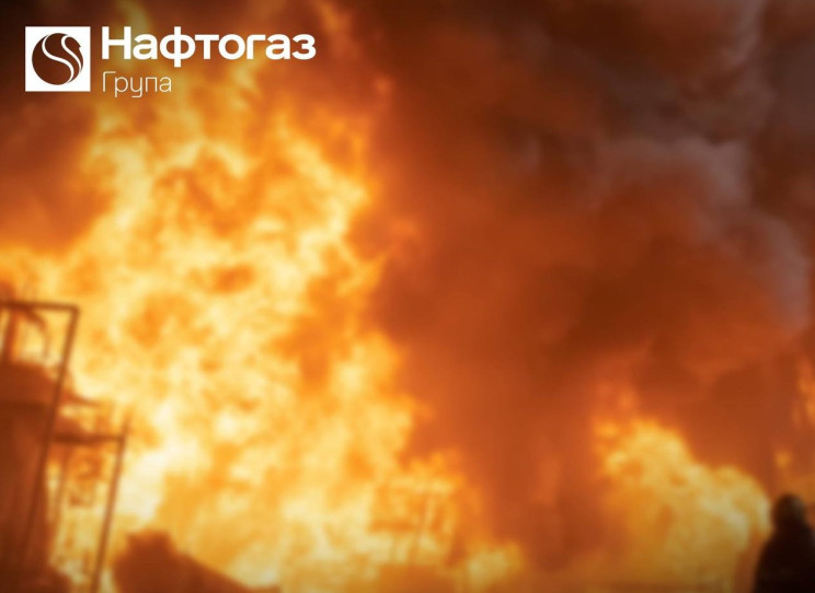 Нафтогаз повідомив про сьомий за місяць…