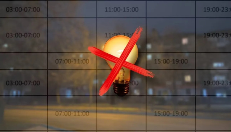 Відключення світла на 7 листопада: якими…