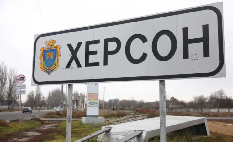 На Херсонщині за добу через російську аг…
