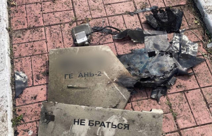 Росіяни вдарили дронами по Харкову – поц…