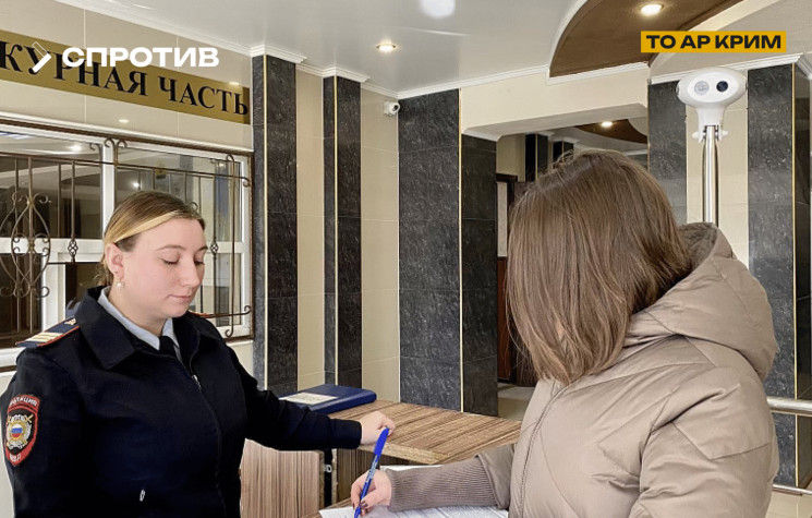 Навіть комунальні скарги жителів Ялти ок…