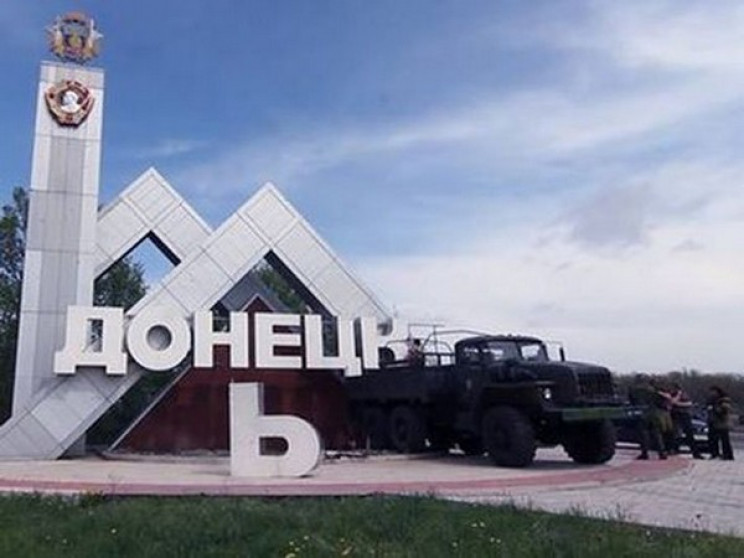 В оккупированном Донецке жители проснули…