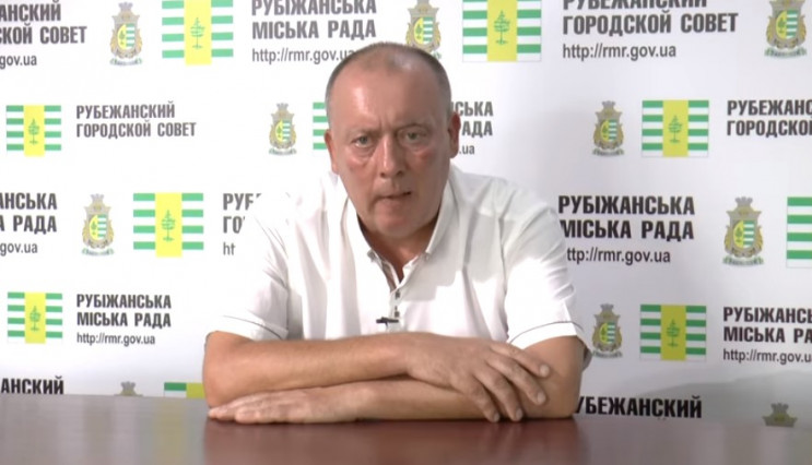 Досягли дна: У Рубіжному мер закликає мі…