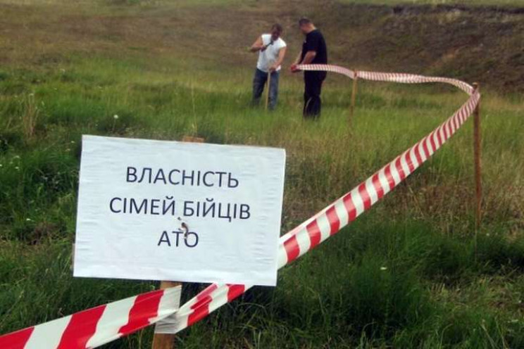 На Закарпатті родини загиблих в АТО бійц…