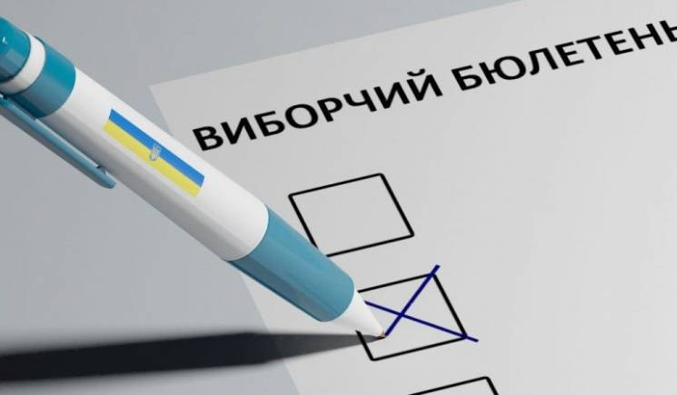 За "виборні" порушення на Кропивниччинич…