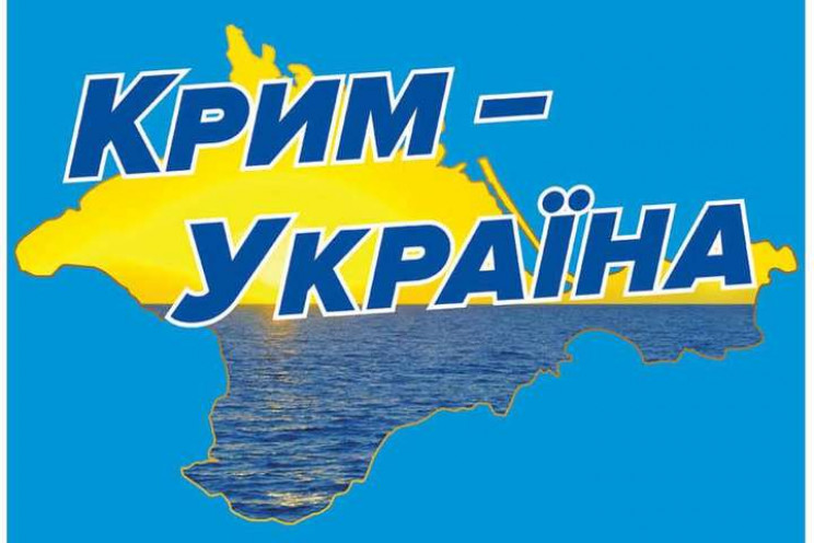 Працівники російської ФСБ відібрали у ме…