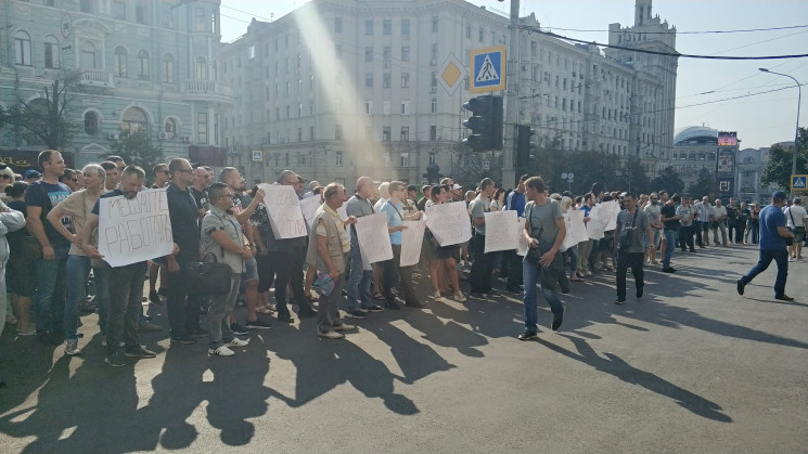 Под окнами Кернеса прошел пикет: Предпри…