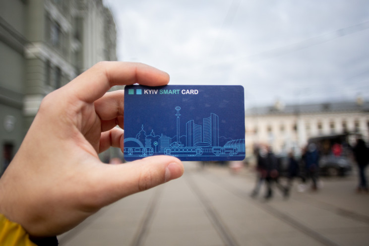 Как пользоваться Kyiv Smart Card…