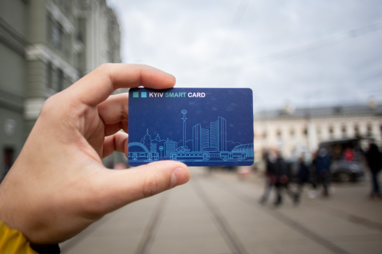 Як користуватися Kyiv Smart Card…