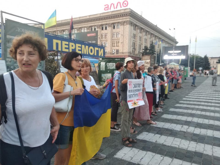 В Харькове протестовали против освобожде…