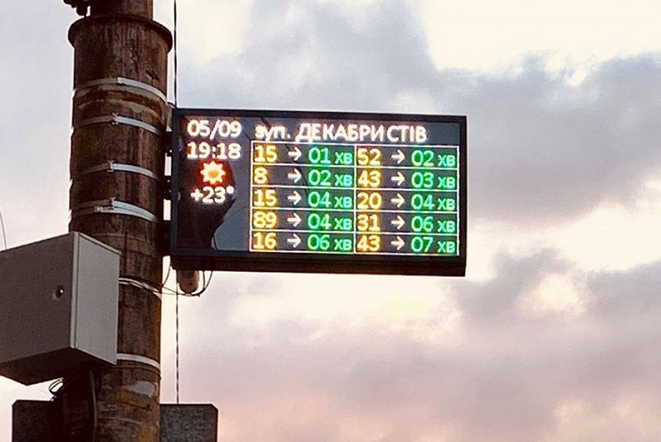 У Миколаєві на зупинках громадського тра…