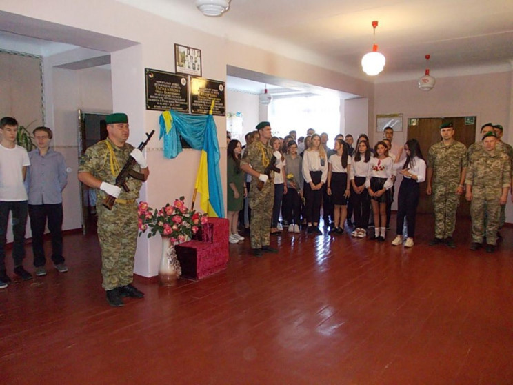 На Харківщині відкрили меморіальну дошку…