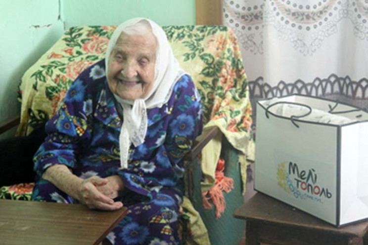 В Мелитополе долгожительница отпразднова…