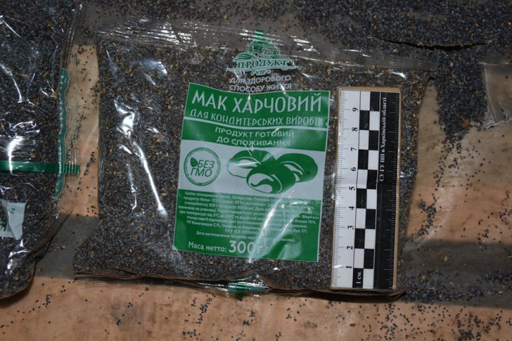 В Харькове изъяли тонну наркотиков: Орга…