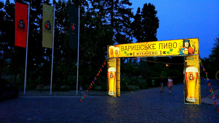 На фестивалі "Варишське пиво" гостей при…