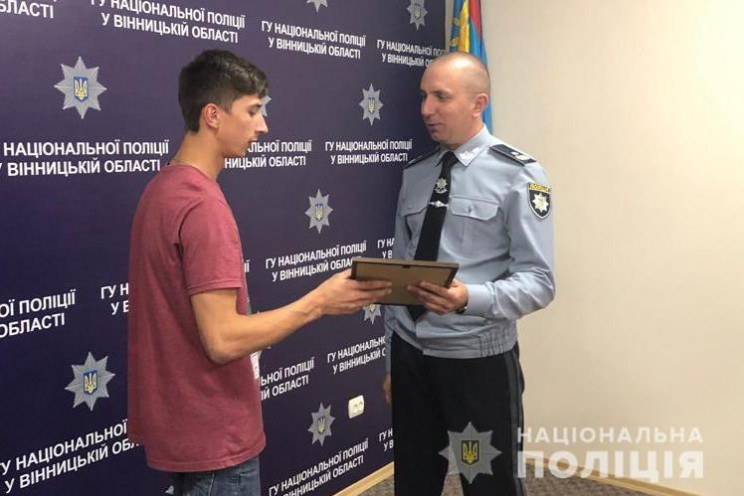 У поліції Вінниччини відзначили студента…