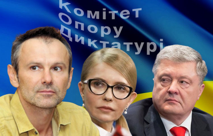 Оппозиция против "слуг": Когда Тимошенко…