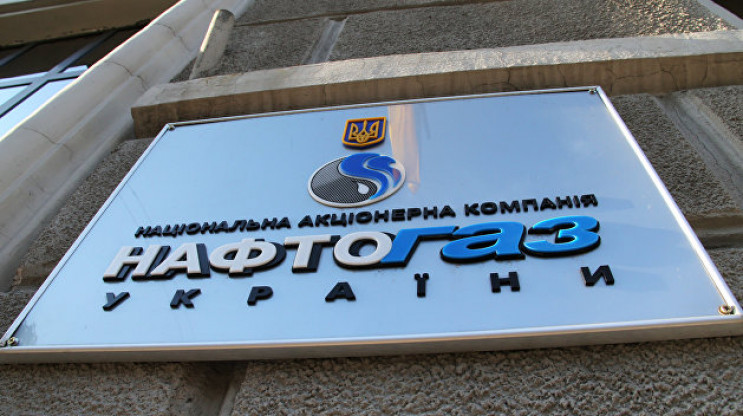 Уряд може затвердити анбалдінг "Нафтогаз…