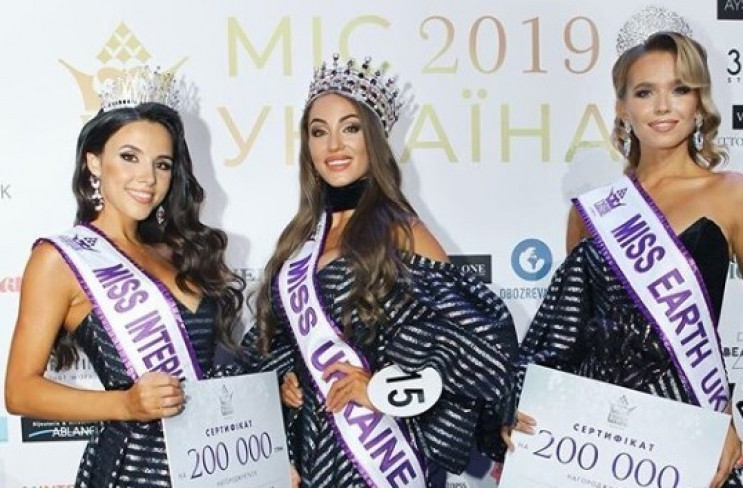 "Мисс Украина - 2019": Стало известно им…