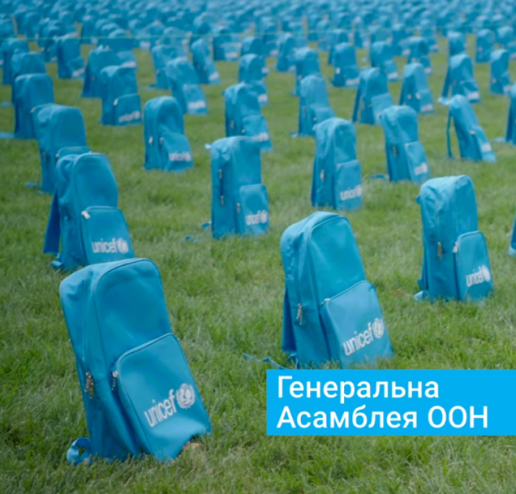 Моторошне послання: В UNICEF показали, с…