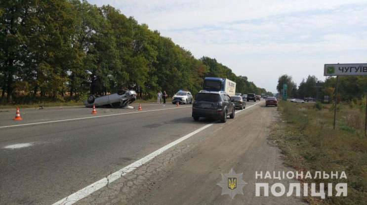Дорожная авария в Чугуеве: В МВД сообщил…
