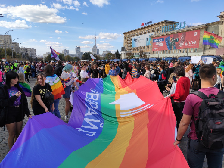 В Харькове начался Марш равенства "Харьк…