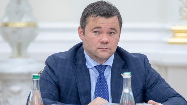Богдан форум политика