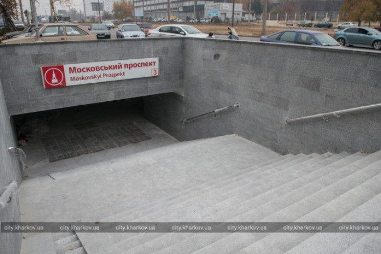 Харків’янин пропонує позбавитися "російс…