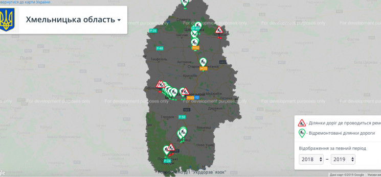 Ремонти доріг Хмельниччини тепер можна п…