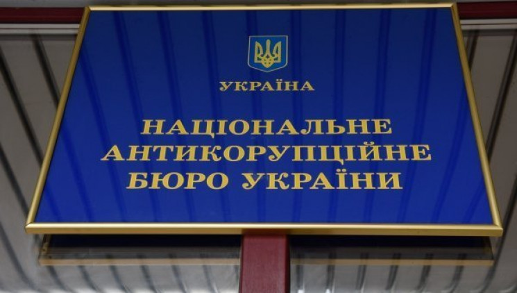 НАЗК знайшла приховані доходи в декларац…