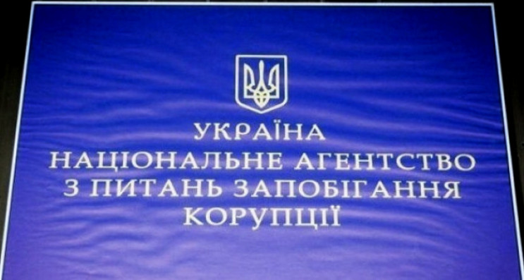 Шабунін може очолити НАЗК…