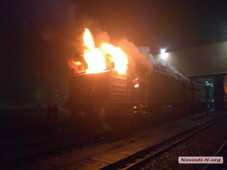 У Миколаєві у депо спалахнув тепловоз…