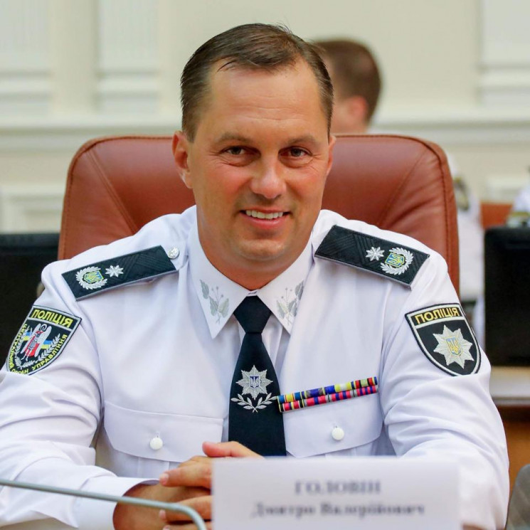 Ексначальнику Одеської поліції Головіну…